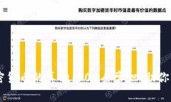 了解加密货币的真相：1