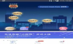 ADA加密货币：是风口上的