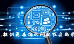 无法提供符合您要求的内